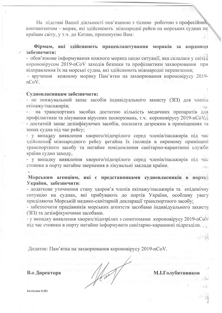 Coronavirus 2
