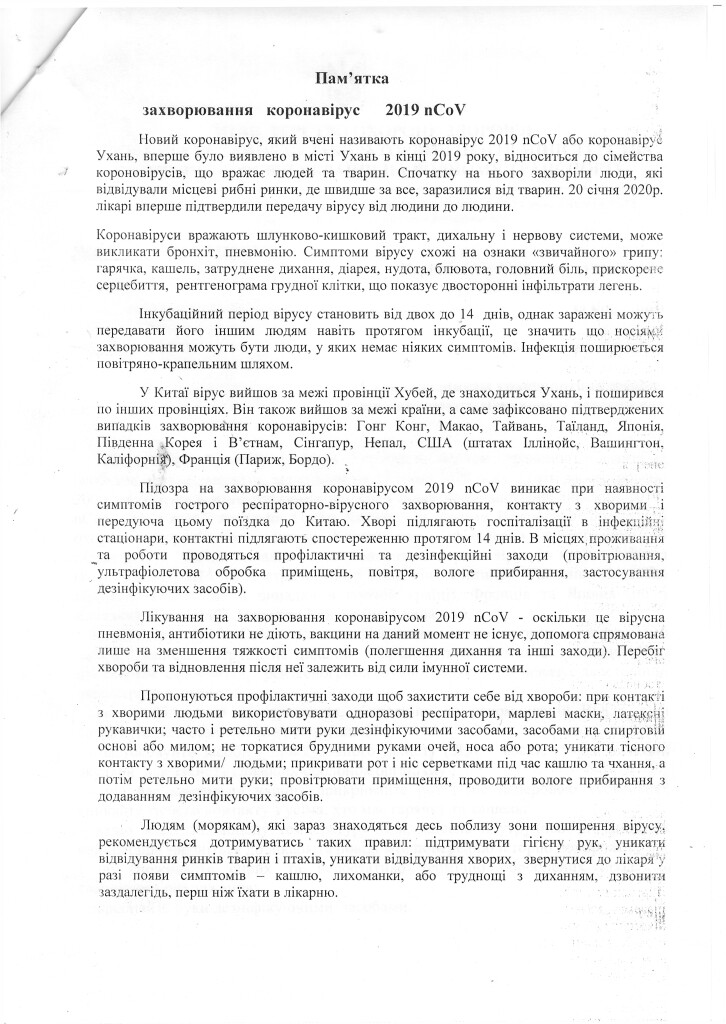 Coronavirus 3